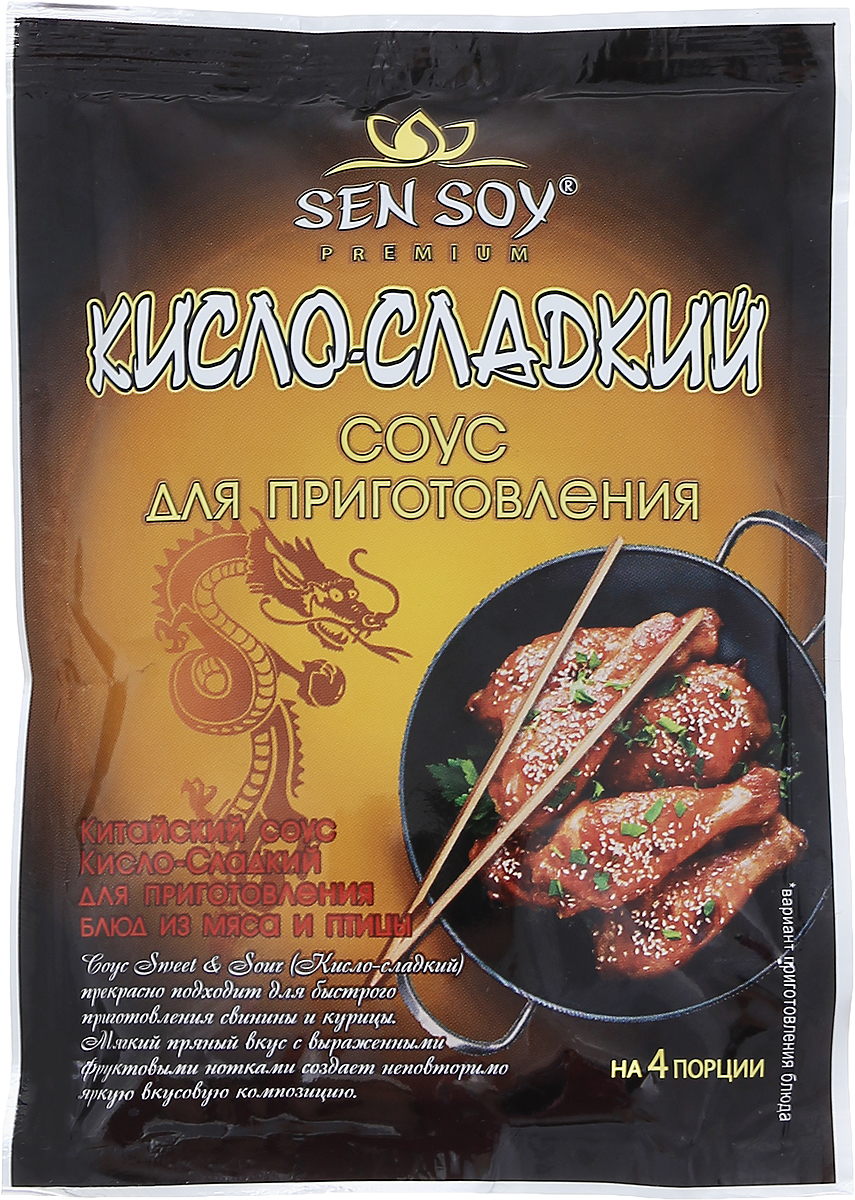 Sen Soy Соус кисло-сладкий Sweet & Sour, 120 г4607041133313 Sen Soy Соус кисло-сладкий Sweet & Sour, 120 г4607041133313Соус кисло-сладкий Sen Soy Sweet & Sour с добавлением ананаса и имбиря - популярнейший соус китайской кухни. Его используют для приготовления самых разнообразных блюд из мяса, птицы и рыбы. Мягкий пряный вкус с выраженными фруктовыми нотками, в сочетании с этим соусом можно из самых простых продуктов приготовить изысканное блюдо - аппетитное, ароматное, экзотическое. Достаточно нарезать мясо, перемешать по желанию с овощами и обжарить на сковороде, обильно полив соусом Sweet & Sour. Через несколько минут блюдо готово.Уважаемые клиенты! Обращаем ваше внимание, что полный перечень состава продукта представлен на дополнительном изображении.