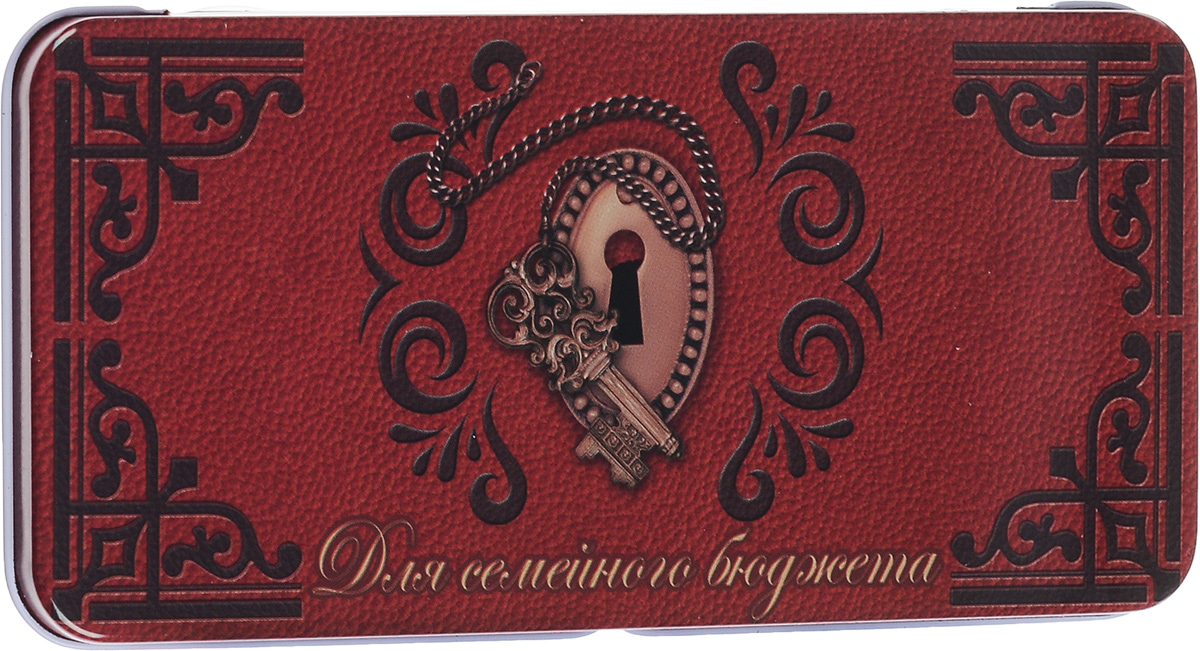 Коробка подарочная Феникс-Презент Замочная скважина, 16,6 х 7,6 х 1 см43675 Коробка подарочная Феникс-Презент Замочная скважина, 16,6 х 7,6 х 1 см43675Подарочная коробка Феникс-Презент Замочная скважина выполнена из черного окрашенного металла и украшена яркой картинкой, соответствующей событию, для которого предназначена. Подарочная коробка для денег - это наилучшее решение, если вы хотите порадовать ваших близких и создать праздничное настроение, ведь денежный подарок, преподнесенный в оригинальной коробке, всегда будет эффектным и запоминающимся.