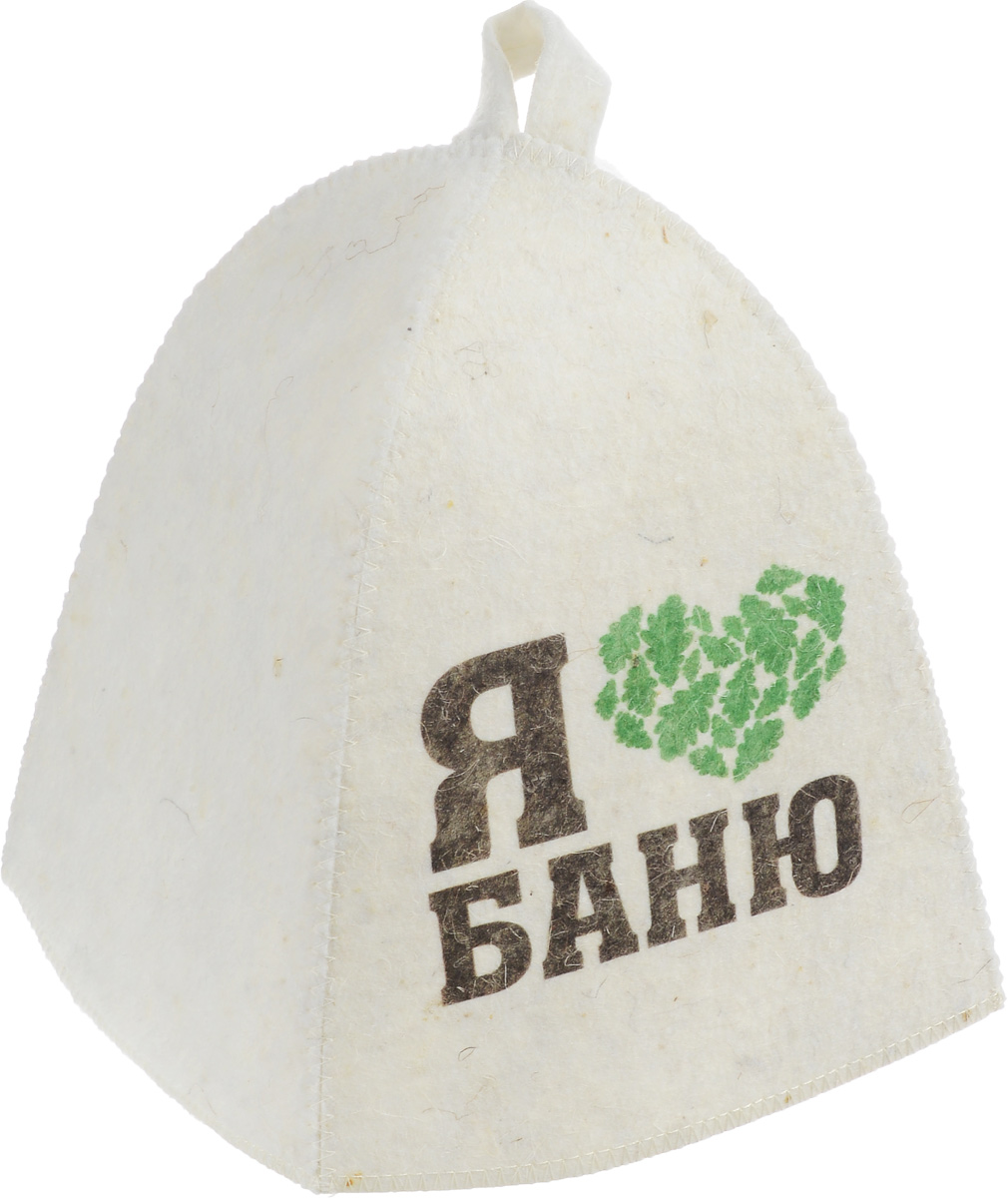 Шапка для бани и сауны Главбаня Я люблю банюБ40273 Шапка для бани и сауны Главбаня Я люблю банюБ40273Шапка для бани и сауны Главбаня Я люблю баню, изготовленная из войлока, станет незаменимым аксессуаром для любителей попариться в русской бане и для тех, кто предпочитает сухой жар финской бани. Шапка оформлена оригинальным принтом и дополнена надписью Я люблю баню. Шапка защитит от головокружения в бане и перегрева головы, а также предотвратит ломкость волос. С помощью специальной петельки шапку удобно вешать на крючок в предбаннике.Такая шапка станет отличным подарком для любителей отдыха в бане или сауне. Высота шапки: 24 см. Диаметр шапки по нижнему краю: 70 см.
