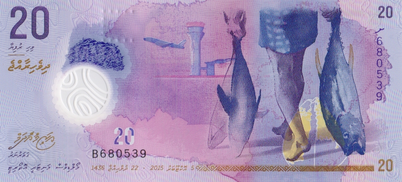 Банкнота номиналом 20 руфий. Полимер. Мальдивские о-ва, 2015 год