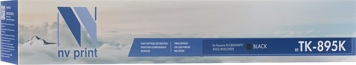 NV Print TK895Bk, Black тонер-картридж для Kyocera FS-C8020MFP/C8025MFP/C8520MFP/C8525MFPNV-TK895Bk NV Print TK895Bk, Black тонер-картридж для Kyocera FS-C8020MFP/C8025MFP/C8520MFP/C8525MFPNV-TK895BkСовместимый лазерный картридж NV Print TK895Bk для печатающих устройств Kyocera FS-C8020MFP/C8025MFP/C8520MFP/C8525MFP - это альтернатива приобретению оригинальных расходных материалов. При этом качество печати остается высоким. Тонер картриджи NV Print, спроектированные и разработанные с применением передовых технологий, наилучшим образом приспособлены для эффективной работы печатного устройства. Все компоненты оптимизируют процесс печати и идеально сочетаются в течение всего времени работы, что дает вам неизменно качественные результаты при использовании вашего лазерного принтера.Лазерные принтеры, копировальные аппараты и МФУ являются более выгодными в печати, чем струйные устройства, так как лазерных картриджей хватает на значительно большее количество отпечатков, чем обычных. Для печати в данном случае используются не чернила, а тонер.