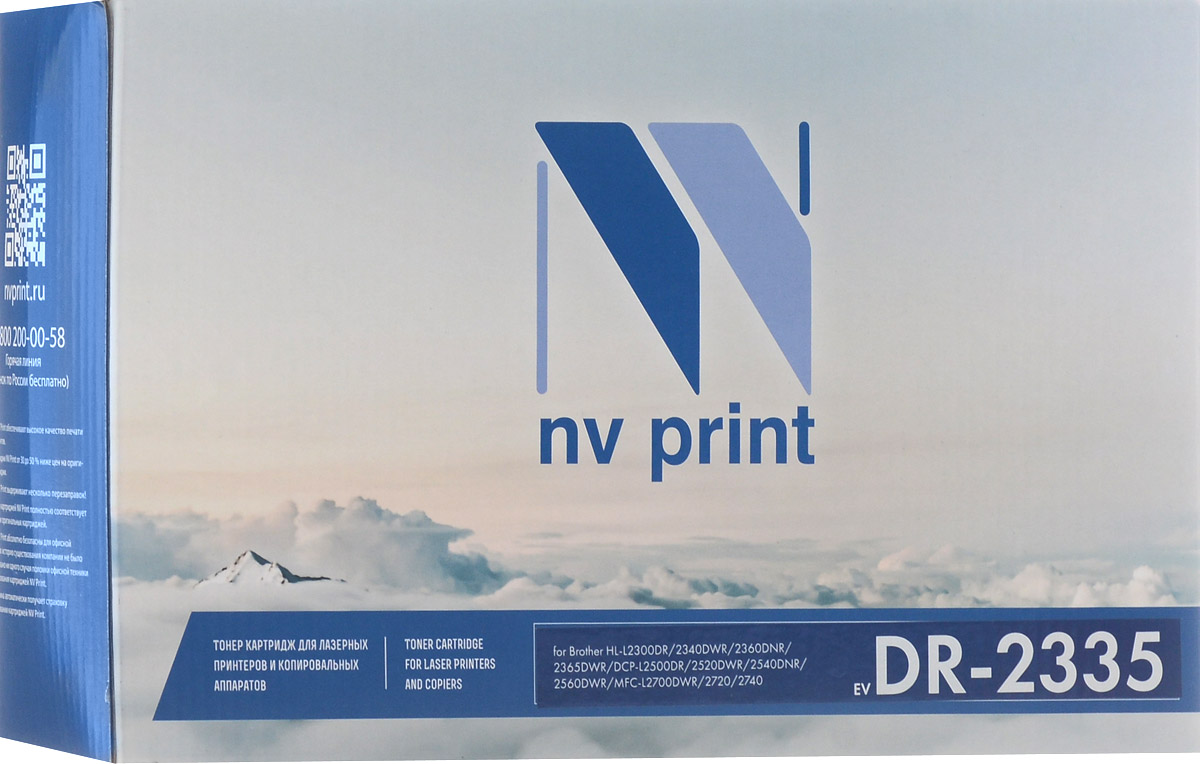 NV Print DR2335, Black фотобарабан для Brother HL-L2300DR/2340DWR/2360DNR/2365DWR/DCP-L2500DR/2520DWR/2540DNR/2560DWR/MFC-L2700DWR/2720DWR/2740DWR