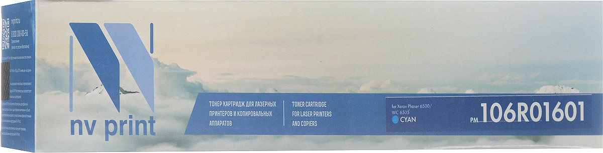 NV Print 106R01601, Cyan тонер-картридж для Xerox Phaser 6500/WorkCentre 6505NV-106R01601C NV Print 106R01601, Cyan тонер-картридж для Xerox Phaser 6500/WorkCentre 6505NV-106R01601CСовместимый лазерный картридж NV Print 106R01601C для печатающих устройств Xerox Phaser 6500/WorkCentre 6505 - это альтернатива приобретению оригинальных расходных материалов. При этом качество печати остается высоким. Тонер картриджи NV Print, спроектированные и разработанные с применением передовых технологий, наилучшим образом приспособлены для эффективной работы печатного устройства. Все компоненты оптимизируют процесс печати и идеально сочетаются в течение всего времени работы, что дает вам неизменно качественные результаты при использовании вашего лазерного принтера.Лазерные принтеры, копировальные аппараты и МФУ являются более выгодными в печати, чем струйные устройства, так как лазерных картриджей хватает на значительно большее количество отпечатков, чем обычных. Для печати в данном случае используются не чернила, а тонер.