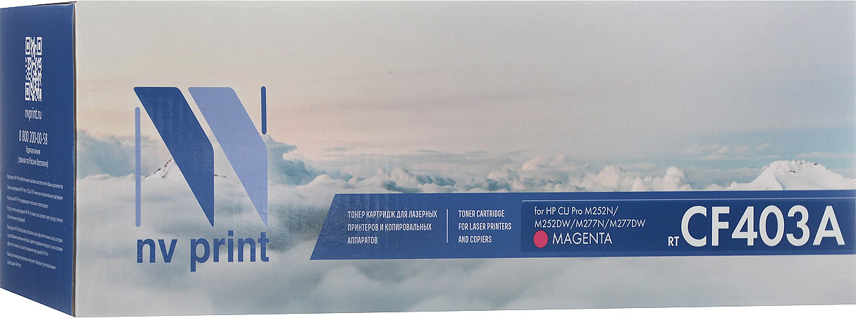NV Print CF403AM, Magenta тонер-картридж для HP Color LaserJet Pro M252dw/M252n/M277dw/M277nNV-CF403AM NV Print CF403AM, Magenta тонер-картридж для HP Color LaserJet Pro M252dw/M252n/M277dw/M277nNV-CF403AMСовместимый лазерный картридж NV Print CF403AM для печатающих устройств HP Color LaserJet Pro M252dw/M252n/M277dw/M277n - это альтернатива приобретению оригинальных расходных материалов. При этом качество печати остается высоким. Тонер-картридж NV Print CF403AM спроектирован и разработан с применением передовых технологий, наилучшим образом приспособлен для эффективной работы печатного устройства. Все компоненты оптимизируют процесс печати и идеально сочетаются в течение всего времени работы, что дает вам неизменно качественные результаты при использовании вашего лазерного принтера.