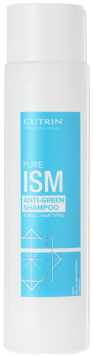 Cutrin Anti-Green Шампунь для нейтрализации зеленых и желтых оттенков волос, 300 мл