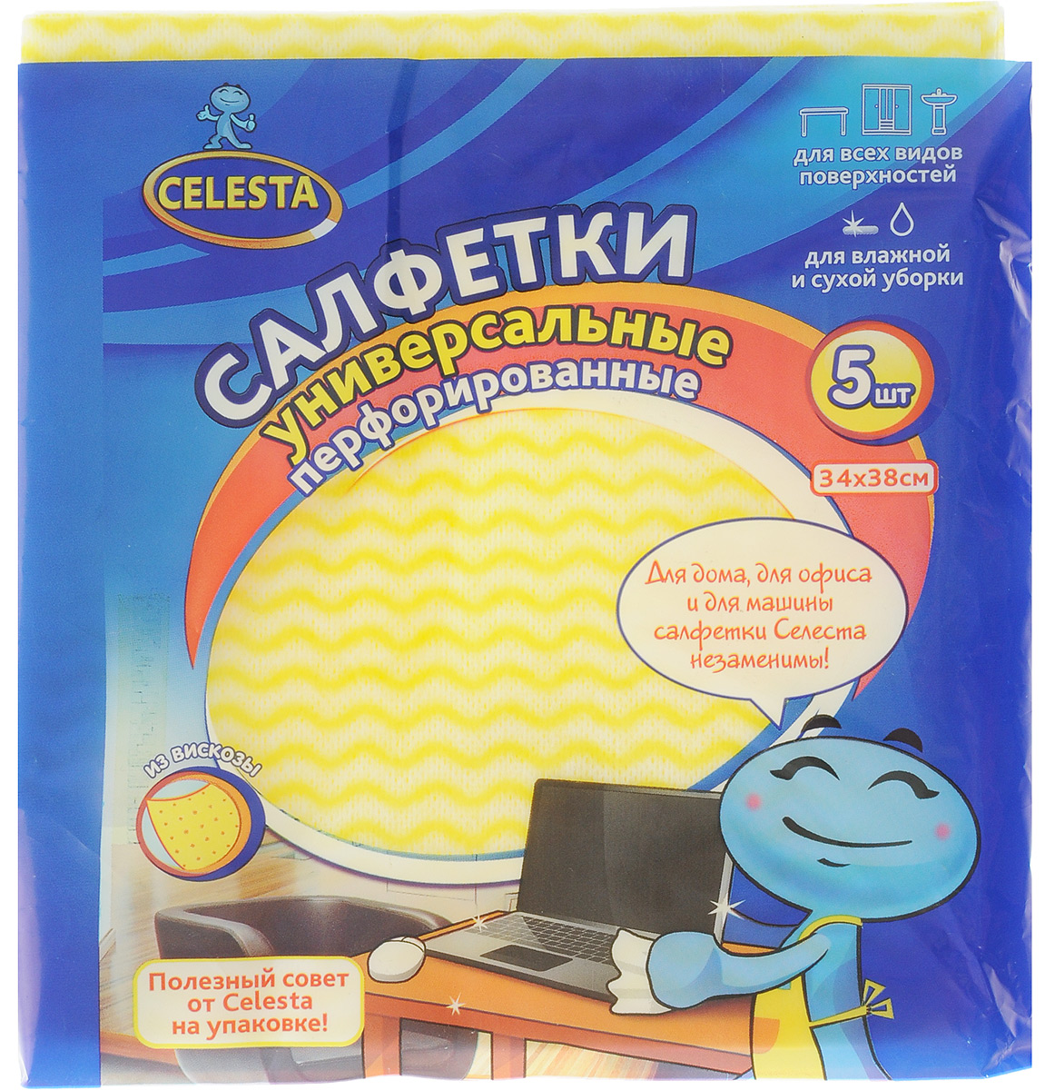 Салфетки универсальные