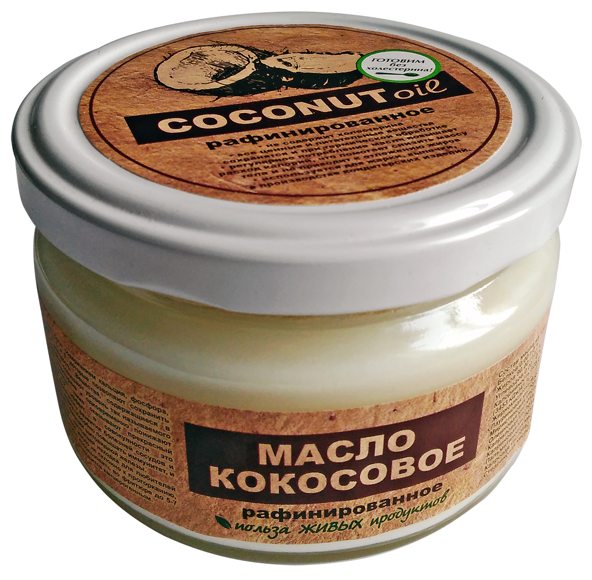 Greenbuffet масло кокосовое рафинированное, 180 г6550713185517 Greenbuffet масло кокосовое рафинированное, 180 г6550713185517Масло кокосовое, рафинированное не содержит холестерина, все ценные питательные вещества сохраняются при термической обработке, идеально подходит для жарки, используется в кондитерском производстве. Повышает расход калорий, что помогает снизить лишний вес.