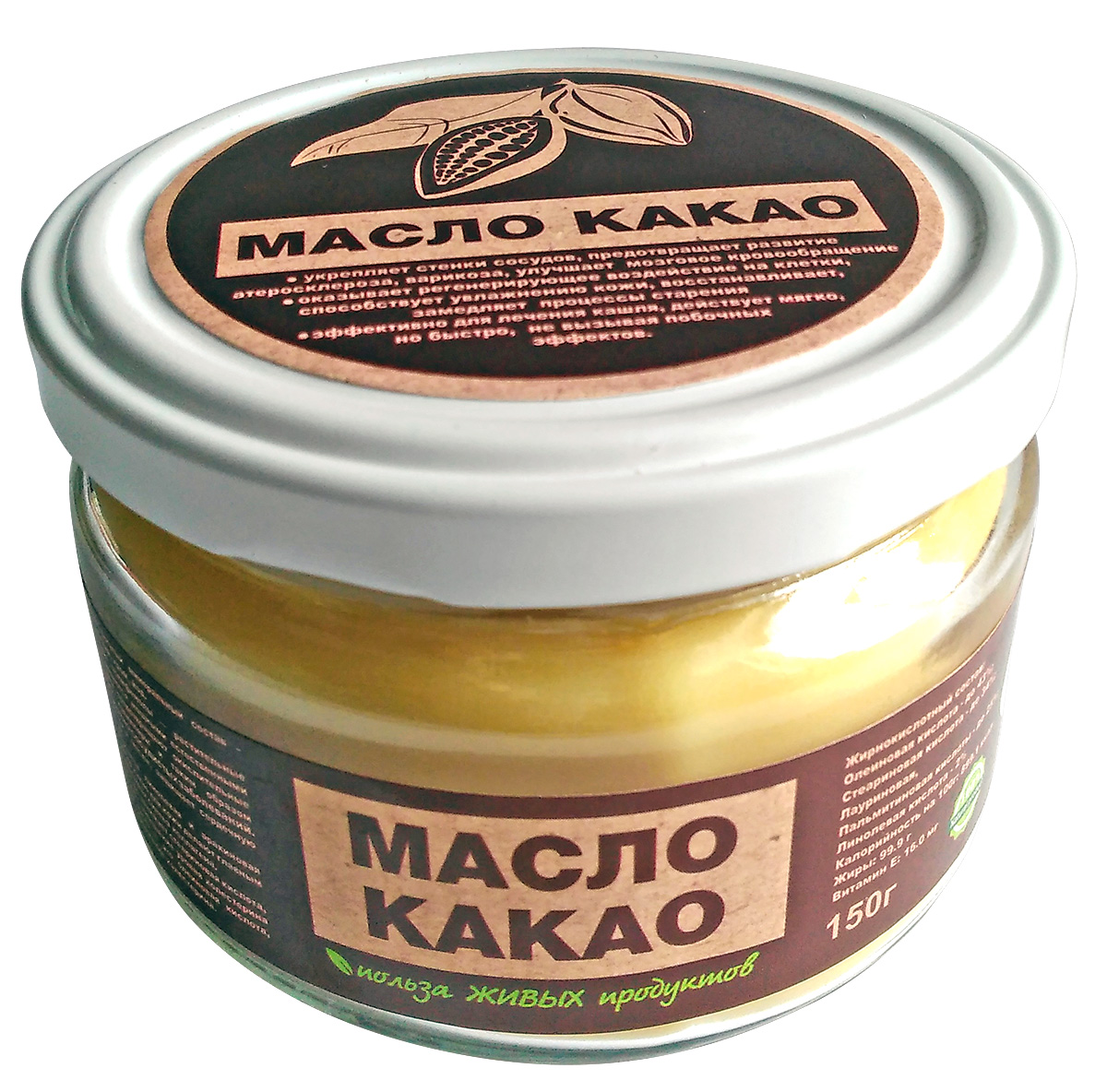 Какао масло получают. Какао масло. Какао масло нерафинированное. Масло какао пищевое. Твердое масло какао.