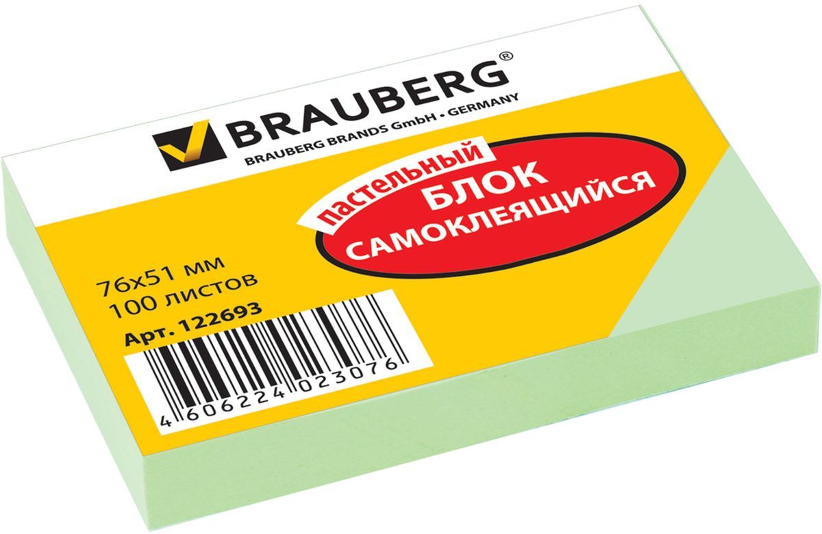 Brauberg Бумага для заметок 100 листов цвет зеленый122693 Brauberg Бумага для заметок 100 листов цвет зеленый122693Яркая бумага для заметок Brauberg непременно привлечет к себе внимание.Бумага состоит из ста листочков, которые удобны для заметок, объявлений и других коротких сообщений. Они легко крепятся к любой поверхности и не оставляют следов после отклеивания.