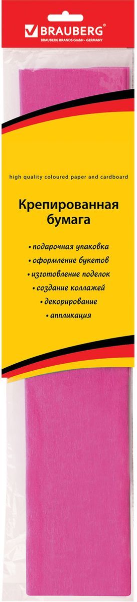 Brauberg Цветная бумага крепированная цвет розовый124729 Brauberg Цветная бумага крепированная цвет розовый124729Поделочная крепированная бумага Brauberg применяется для декорирования подарочной упаковки, оформления букетов, изготовления поделок и аппликаций, праздничного оформления залов, изготовления карнавальных костюмов и декораций для детских и корпоративных праздников.Изготовление различных поделок с помощью цветной крепированной бумаги способствует развитию отличной фантазии и мелкой моторики рук. Это занятие увлечет вашего ребенка и подарит ему хорошее настроение.