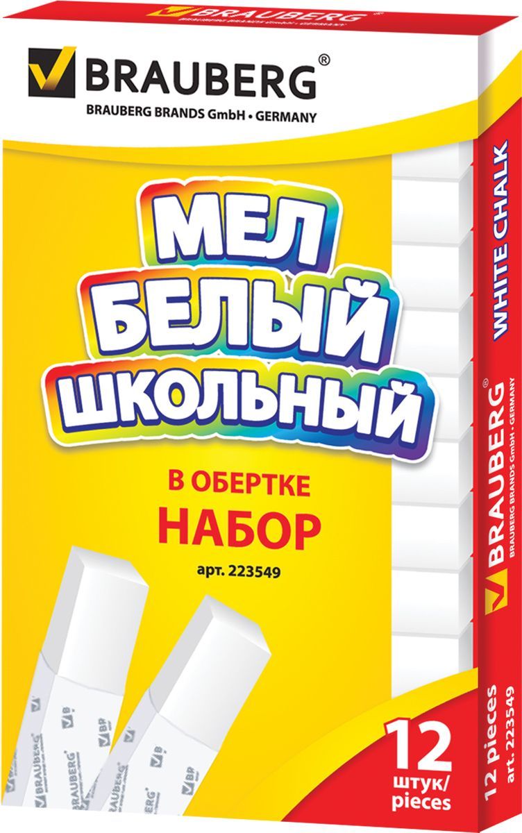 Brauberg Школьный мел цвет белый 12 шт223549 Brauberg Школьный мел цвет белый 12 шт223549Школьный мел Brauberg предназначен для письма и рисования на школьных досках, асфальте или бетоне.Мел легко и мягко пишет, оставляя четкий след.Квадратная форма не даст мелку скатиться со стола, а также сформирует у ребенка правильный захват, подготавливая руку к письму.