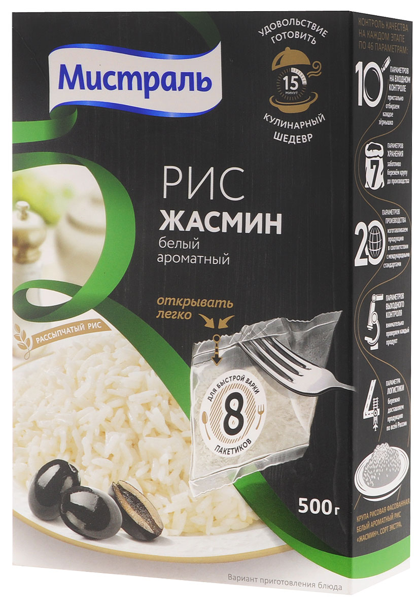 Мистраль Рис Жасмин, 8 пакетиков х 62,5 г17009 Мистраль Рис Жасмин, 8 пакетиков х 62,5 г17009Рис Жасмин — особый сорт ароматного риса, произрастающий на высокогорных плато Таиланда. Он назван в честь нежного цветка за тонкий аромат и сходство белых зерен с лепестками.Упаковка может иметь несколько видов дизайна. Поставка осуществляется в зависимости от наличия на складе.