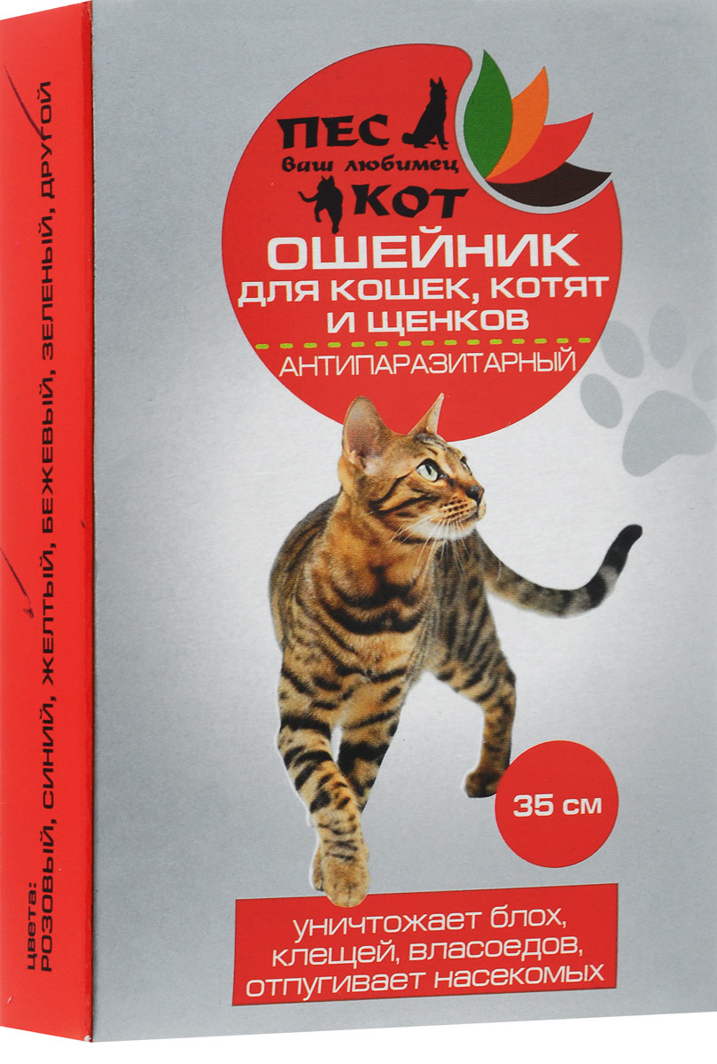 Ошейник для животных Пес&Кот, антипаразитарный, цвет: салатовый, длина 35 смПК301004_лимонный, салатовый Ошейник для животных Пес&Кот, антипаразитарный, цвет: салатовый, длина 35 смПК301004_лимонный, салатовыйАнтипаразитарный ошейник для животных Пес&Кот изготовлен из текстиля и искусственной кожи. Натуральные экстракты далматской ромашки и лаванды, обладая свойствами природного репелента, уничтожают эктопаразитов, а масло чайного дерева отпугивает насекомых, действуя как антисептик и противомикробное средство. Выжимка календулы и масло чайного дерева снимают зуд и раздражение от укусов, а также делают текстуру шерсти блестящей. Ношение биоошейника возможно для котят и щенят с двух месяцев в качестве лечения и профилактики.Длина ошейника: 35 см.Ширина: 1,1 см.Активные компоненты: 5% масло чайного дерева, 4% экстракт далматской ромашки, 3% экстракт календулы, 1% масло лаванды.Длина ошейника: 35 см.Ширина: 1,1 см. Товар сертифицирован.