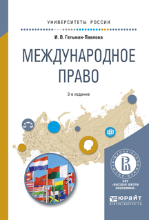 административное право рф. право учебный материал. право учебный материал. право общего природопользования. право учебный материал.