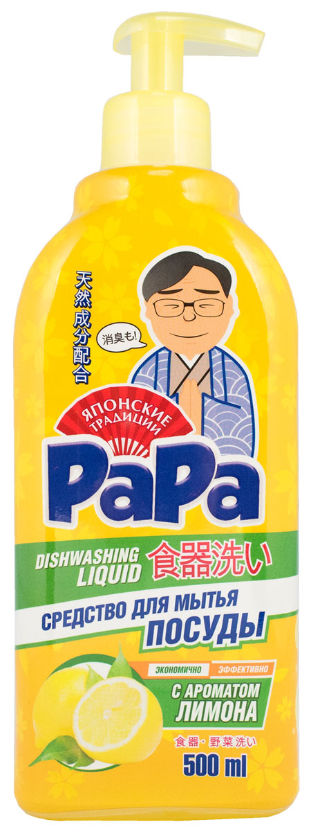 Средство для мытья посуды Papa, концентрат, с ароматом лимона, 500 мл717451 Средство для мытья посуды Papa, концентрат, с ароматом лимона, 500 мл717451Средство для мытья посуды Papa прекрасно удаляет любые виды загрязнений и эффективно устраняет неприятные запахи благодаря обильной густой пене. За счет высокой концентрации расход средства минимальный, а благодаря большому объему одной бутылки хватит надолго. Обладает 100% биоразлагаемостью, не нанося вреда микрофлоре септических установок. Имеет приятный лимонный аромат. Особенности: Подходит для мытья овощей и фруктов. 100% смываемость с очищаемой поверхности. Легко удаляет жир даже в холодной воде. Подходит для любых видов посуды. Натуральные масла в составе. Приятный аромат. Устраняет неприятные запахи. Экономичный расход. Способ применения: Нанести небольшое количество средства на губку, вымыть посуду и ополоснуть водой. Для устранения загрязнений и неприятного запаха с кухонной доски - нанести 10-20 капель средства на доску. Оставить на 20 минут, помыть в теплой воде. Для мытья фруктов и овощей - нанести 1 каплю средства, вспенить, помыть фрукты и овощи. Для устранения запаха с губки - нанести 10-15 капель средства и оставить на 10-15 минут. Способ хранения и меры предосторожности: Хранить в недоступном для детей, темном сухом месте. При попадании средства в глаза промыть их большим количеством воды в течение 15-20 минут. При необходимости обратиться к врачу. Использовать строго по назначению. Состав: дистиллированная вода ( больше30%);А-тензиды 5-15% (растительного происхождения) ; Н-тензиды на основе глюкозы ( менее 5%); глицерин ( менее 5%); масла: лимонное, бергамотное, петигреневое, горького померанца, лаймовое, лемонграссовое; пищевой краситель.