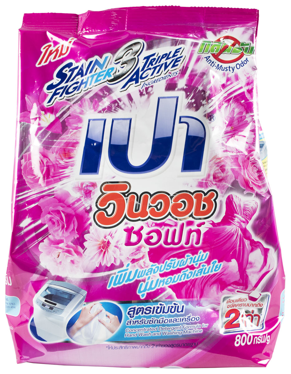 Порошок стиральный LionThailand Pao Win Wash Soft, для всех типов стиральных машин, 800 г020849 Порошок стиральный LionThailand Pao Win Wash Soft, для всех типов стиральных машин, 800 г020849Концентрированный стиральный порошок Pao Win Wash Soft разработан специально для борьбы с въевшимися пятнами. .Подходит для всех типов ткани, а также для белого и цветного белья. . Особая формула порошка справляется даже с засохшими загрязнениями от чая, кофе, травы, кетчупа и крови, а также с трудновыводимыми пятнами на воротниках и манжетах рубашек. .Порошок экологически безопасен, полностью вымывается и смягчает ткани.. Устраняет неприятные запахи, придавая вещам нежный цветочный аромат. .Подходит как для ручной, так и машинной стирки..Способ применения: для ручной стирки добавить 35 гр порошка на ? таза воды. .Для машинной стирки добавить 25 гр порошка из расчета на 3 кг белья, 35 гр порошка из расчета на 5 кг и 45 гр из расчета на 7 кг белья.. При наличии застарелых и трудновыводимых пятен рекомендуется замачивать вещи в порошке на 15 минут перед стиркой. .Меры предосторожности: использовать строго по назначению. .После использования порошка помыть руки. .В случае появления аллергических реакций обратиться к специалисту. Способ хранения: держать в недоступном для детей сухом месте. Состав: анионный ПАВ, цеолит, карбонат натрия, натриевая карбоксиметилцеллюлоза, оптический отбеливатель.