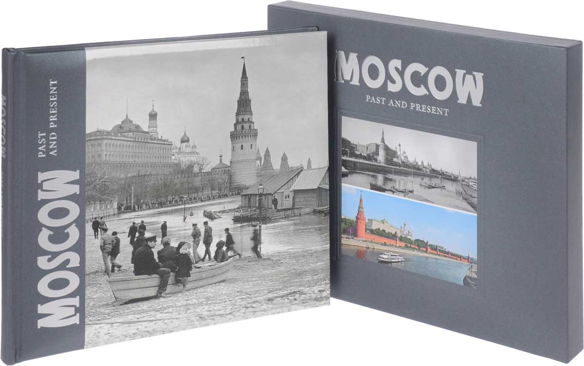 Moscow: Past and Present: Album
