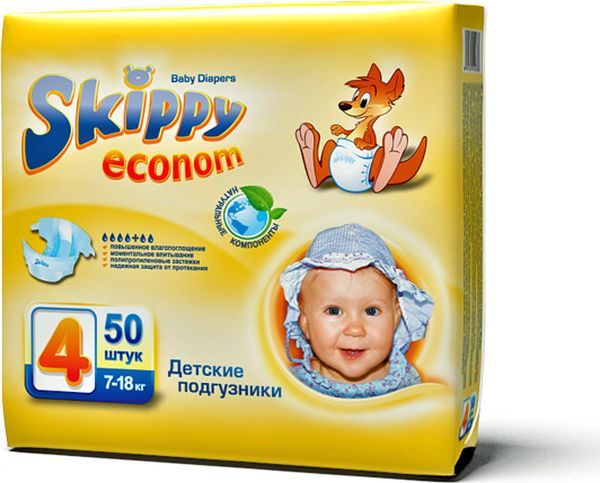 Skippy Подгузники детские More Happiness 7-18 кг 50 шт