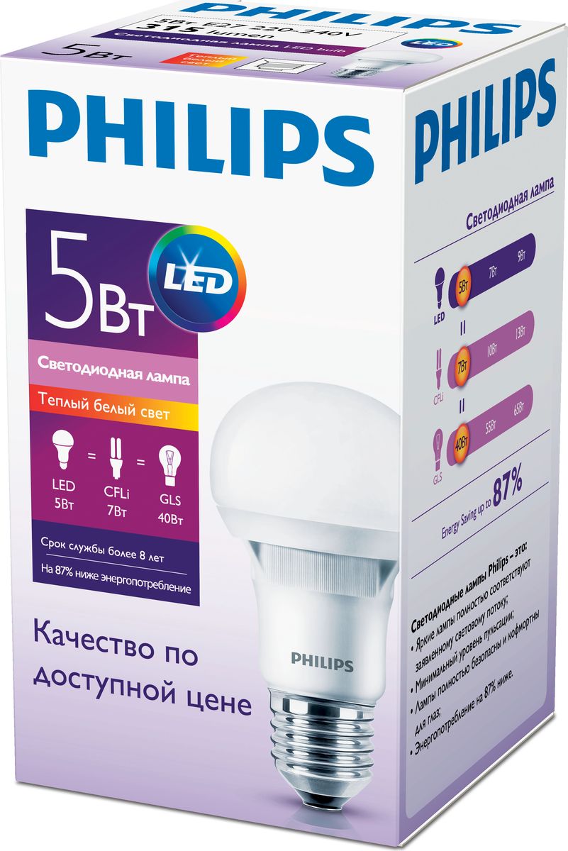 Лампа светодиодная Philips Essential, матовая, теплый свет, цоколь E27, 5-40W871869666119200 Лампа светодиодная Philips Essential, матовая, теплый свет, цоколь E27, 5-40W871869666119200Современные светодиодные лампы Essential LED экономичны, имеют долгий срок службы и мгновенно загораются, заполняя комнату светом. Лампа классической формы и высокой яркости позволяет создать уютную и приятную обстановку в любой комнате вашего дома. Срок службы светодиодной лампы Essential LED составляет до 15 000 часов, что соответствует общему сроку службы пятнадцати ламп накаливания. Благодаря чему менять лампы приходится значительно реже, что сокращает количество отходов. Излучает теплый белый свет. Минимальный уровень пульсации. Лампы безопасны и комфортны для глаз. Энергопотребление на 87% ниже.