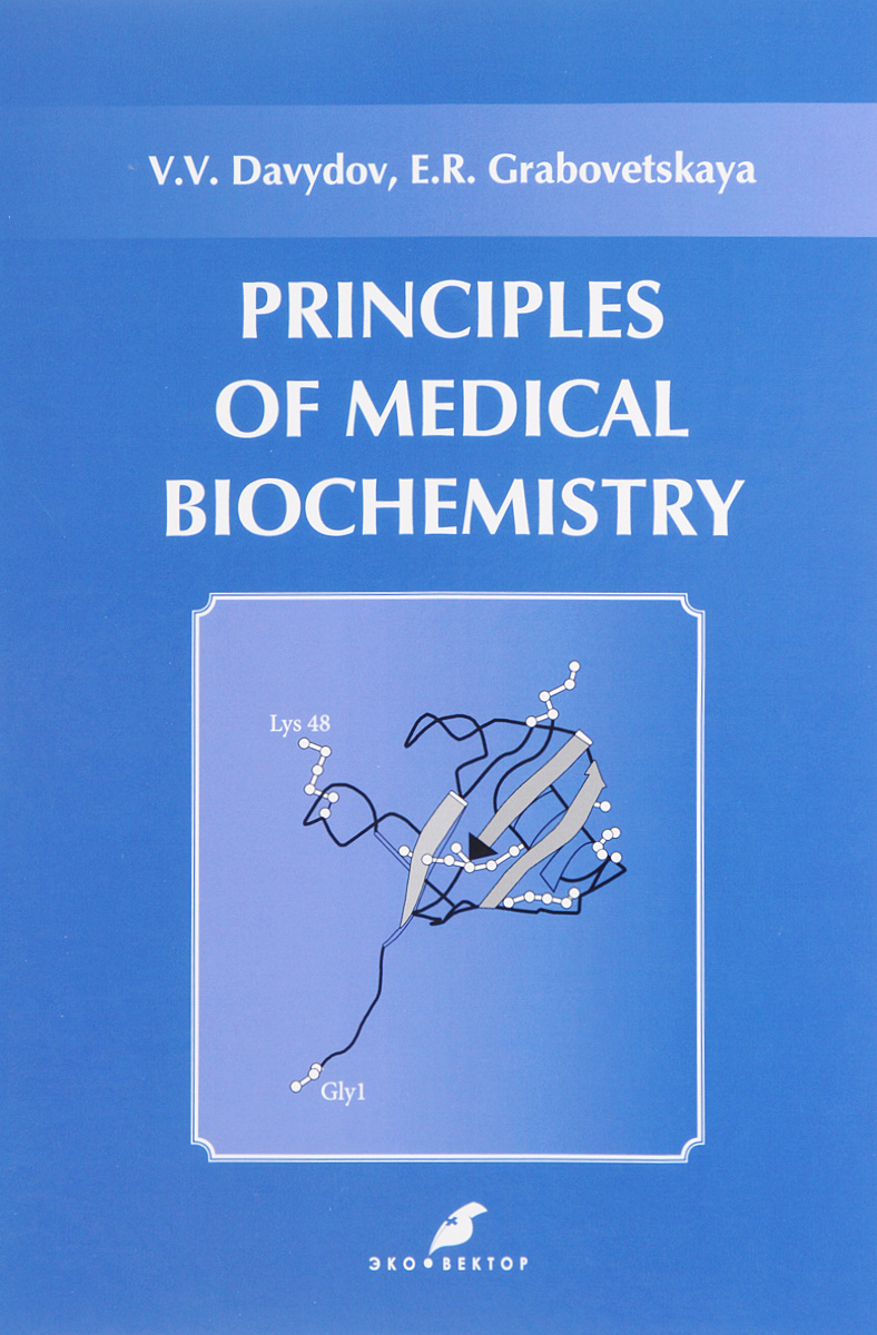 Principle of Medical Biochemistry