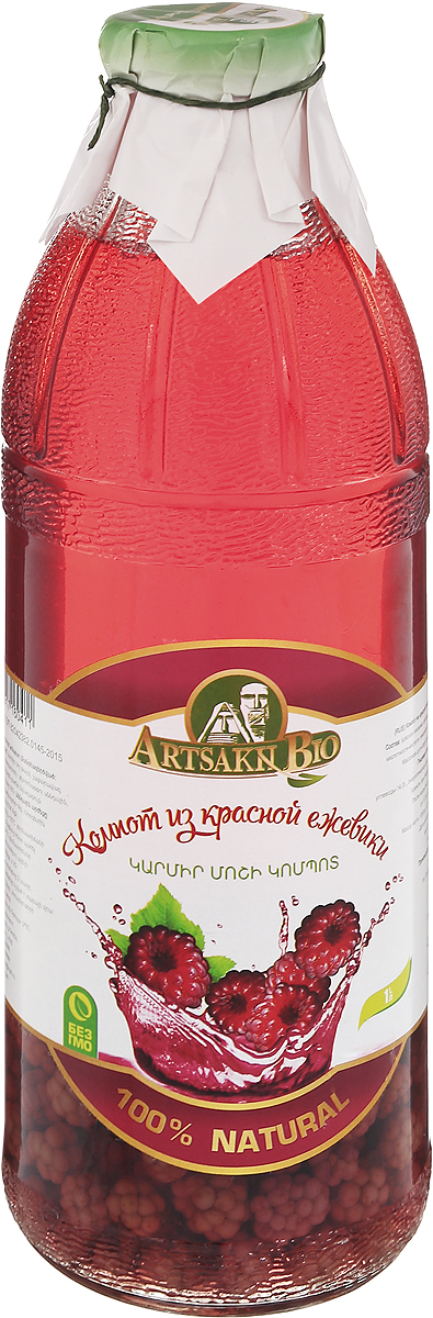 Artsakh Bio компот из красной ежевики, 1 л биойогурт bio баланс злаки 1 5%