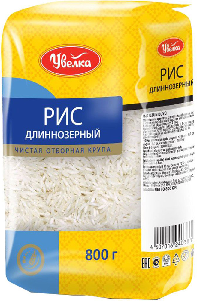 Увелка рис длиннозерный шлифованный классический, 800 г236 Увелка рис длиннозерный шлифованный классический, 800 г236Рис - кулинарный хамелеон, прекрасно сочетающийся с овощами и фруктами, мясом и рыбой. Длиннозерный - наиболее популярная разновидность риса. Его особенность состоит в том, что он не слипается при варке.