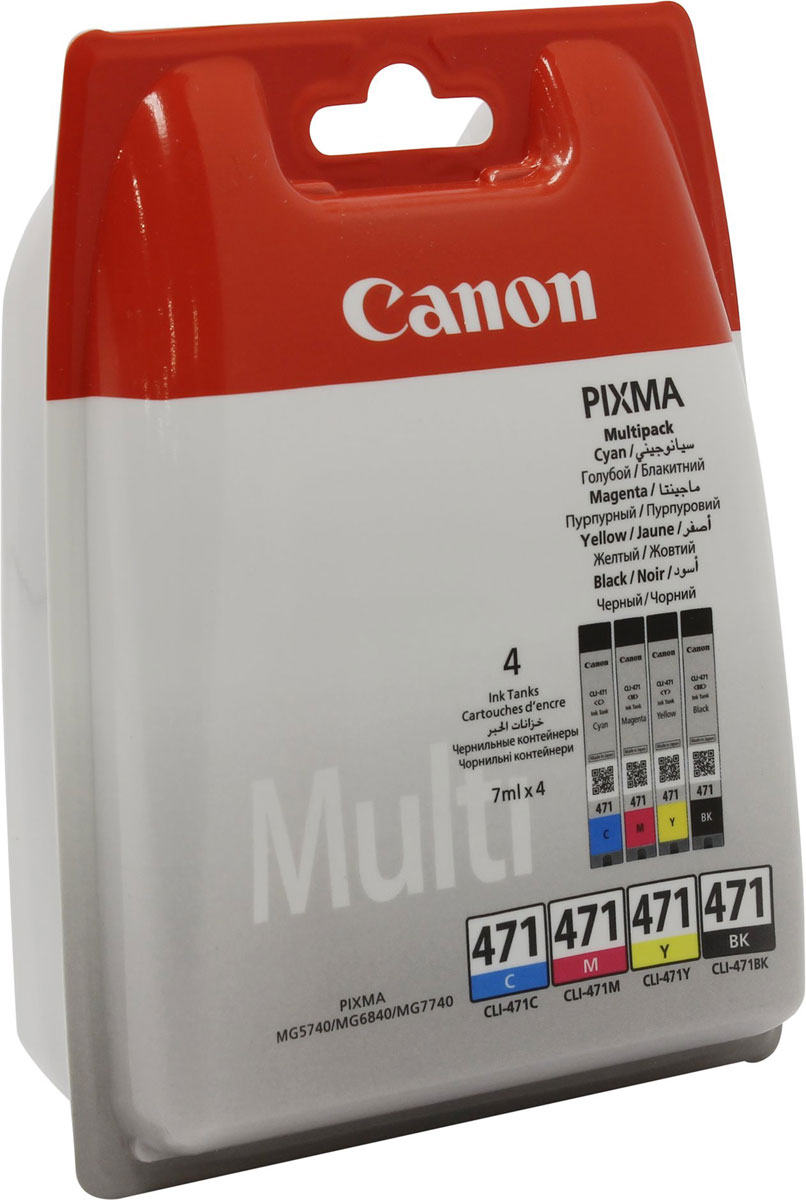 Canon CLI-471 комплект картриджей для Pixma MG5740/MG6840/TS6040