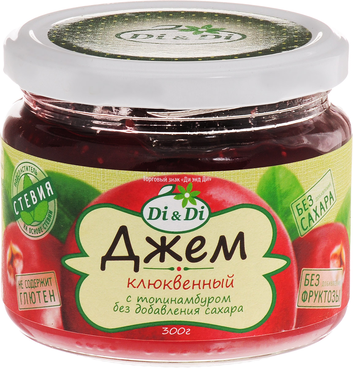 Di & Di Джем клюквенный с топинамбуром, 300 г4650061330828 Di & Di Джем клюквенный с топинамбуром, 300 г4650061330828Клюквенный джем Di & Di с топинамбуром без добавления сахара, горячего розлива.Топинамбур - источник инулина, который является естественным пребиотиком и обеспечивает рост полезной микрофлоры кишечника.Экстракт стевии - стевиозид используется в качестве полноценной и функциональной замены сахара. Обладает нулевой калорийностью, интенсивный подсластитель.Продукт является диетическим питанием, не обладает лечебными свойствами, предназначен для всех категорий населения.