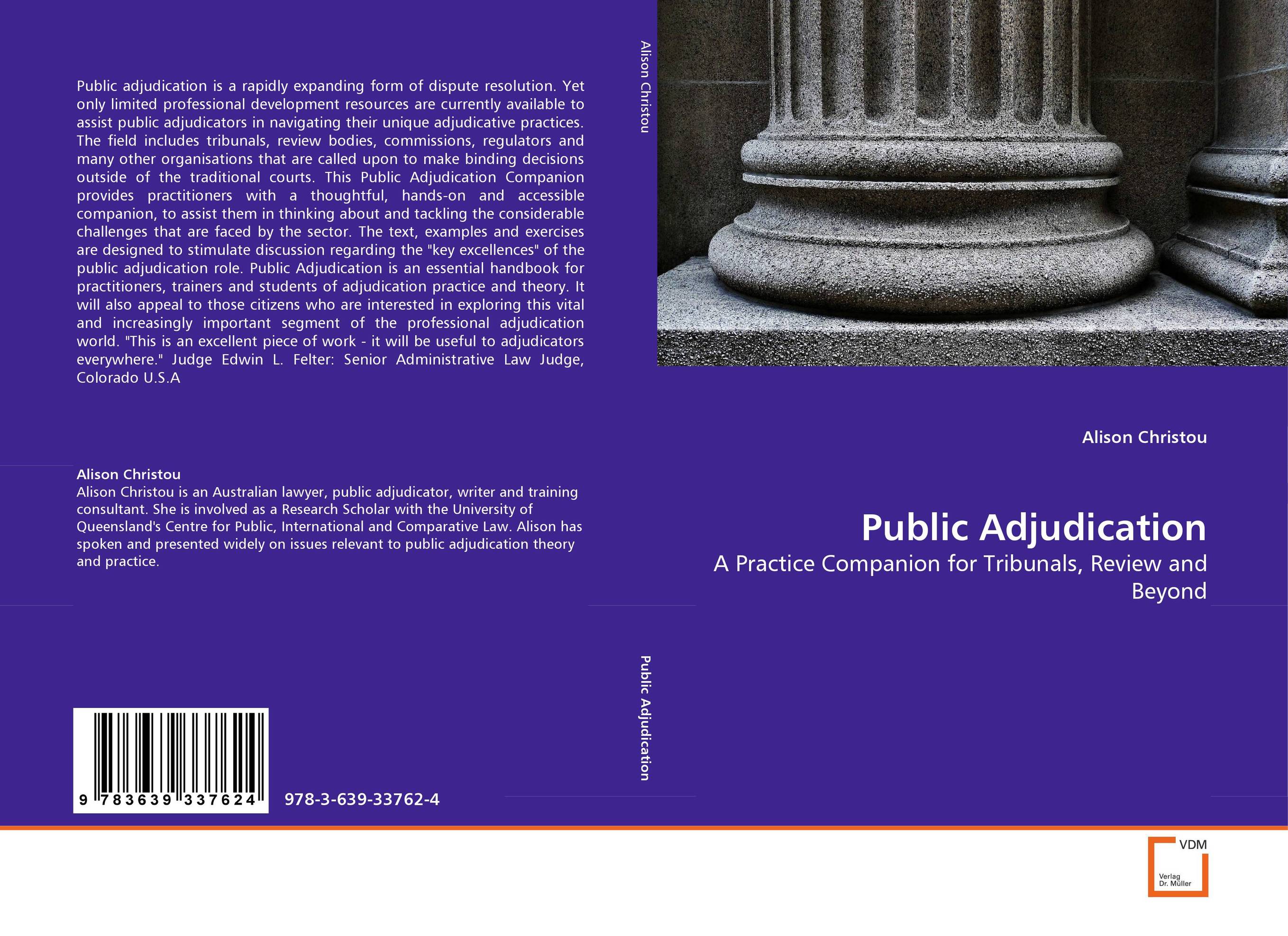цены Public Adjudication