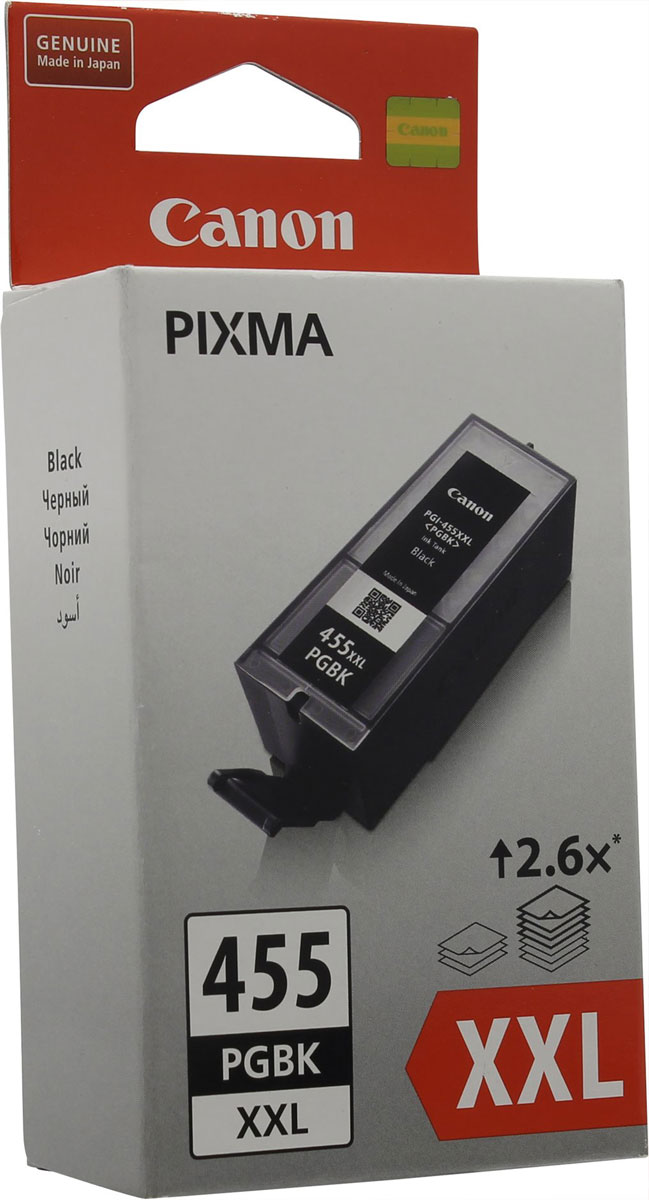 Canon PGI-455XXL, Black картридж для PIXMA MX724/MX924