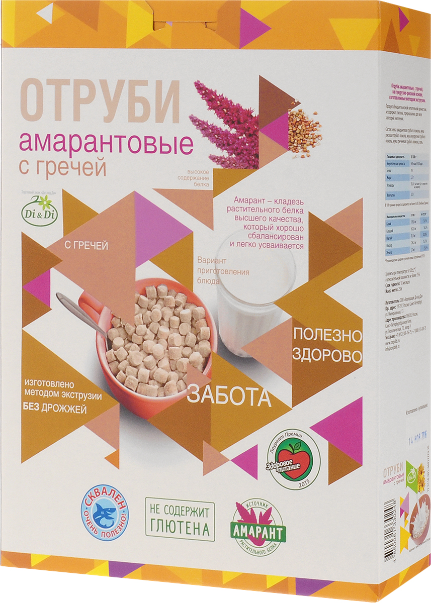 Di & Di отруби амарантовые с гречей, 250 г4650061330248 Di & Di отруби амарантовые с гречей, 250 г4650061330248Отруби из амарантовой муки - это новый продукт здорового питания.Амарант - уникальное растение, которое названо ООН продуктом 21 века.Амарант содержит в полтора раза больше белка, чем пшеница, в три раза клетчатки, в четыре раза - минеральных веществ.Амарант - кладезь сбалансированного и легко усвояемого растительного белка, витаминов, полиненасыщенных жирных кислот, омега-3 и омега-6, холина, а также триптофана, способствующего выработке гормона радости - серотонина.Именно поэтому отруби Di & Di - это прекрасные блюда для полезного питания.Самым главным достоинством амаранта является высокое содержание сквалена. Сквален является мощным профилактическим средством. Он обезвреживает свободные радикалы, канцерогены и другие токсичные вещества, которые могут вызвать онкологические заболевания. Особая технология производства позволяет сохранить витамины и минеральные вещества, содержащиеся в амаранте. Благодаря этому отруби из амарантовой муки обладают высокой питательной ценностью, не содержат глютен и являются полноценным продуктом функционального питания.
