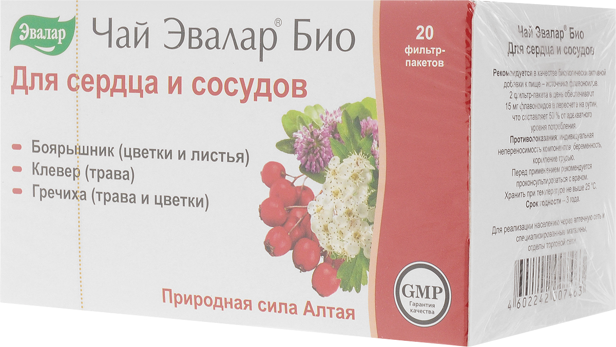 Эвалар Чай Био для сердца и сосудов в фильтр-пакетах, 20 шт4602242007463 Эвалар Чай Био для сердца и сосудов в фильтр-пакетах, 20 шт4602242007463Чай способствует улучшению функционального состояния сердечно-сосудистой системы. Два фильтр-пакета в день обеспечивают 15 мг флавоноидов в пересчете на рутин, что составляет 50% от адекватного уровня потребления.Не является лекарством.