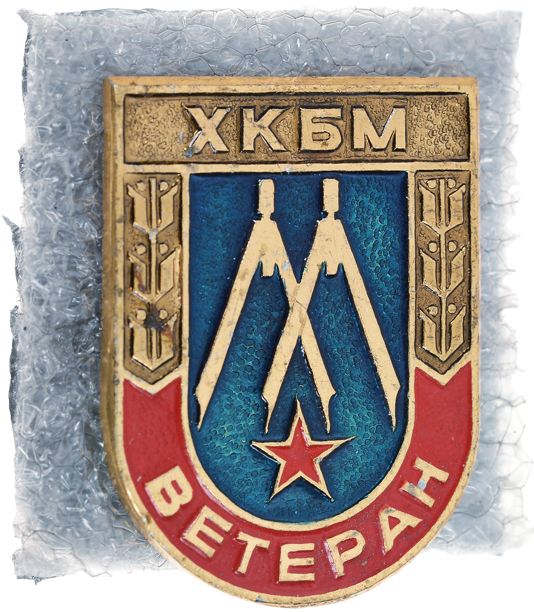 Знак 