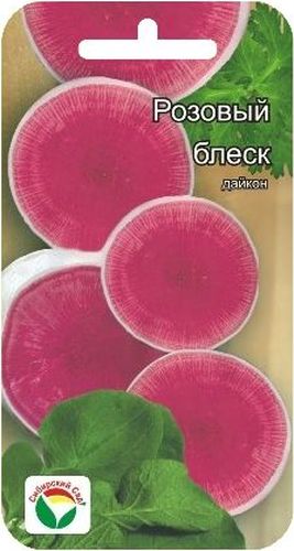 Семена Сибирский сад Дайкон. Розовый блеск, 1 гBP-00000196 Семена Сибирский сад Дайкон. Розовый блеск, 1 гBP-00000196Необычный сорт китайской редьки (дайкона) с оригинальной розовой окраской мякоти корнеплодов. Плоды этого сорта округлые, выровненные, светло-зеленые, почти белые. Мякоть розово-красная, нежная, почти без волокон, очень вкусная и полезная, украшение любого стола. Сорт долго сохраняет товарный вид после уборки урожая, хорошо хранится зимой. Рекомендуется как деликатесная закуска к столу, используется для приготовлении салатов. Для этой культуры наиболее эффективны летне-осенние сроки выращивания. Посадка в открытый грунт в июне по схеме 20х40 см, сбор урожая в августе-сентябре.Вес: 1 г.