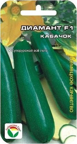 Семена Сибирский сад Кабачок. Диамант F1BP-00000203 Семена Сибирский сад Кабачок. Диамант F1BP-00000203Самый популярный гибрид немецкой селекции. Раннеспелый и суперурожайный. Кустовое компактное растение формирует выровненные гладкие плоды с тонкой темно-зеленой кожицей, длиной 18-20см. Мякоть белая, плотная и сочная. Гибрид отличается продолжительным периодом плодоношением.