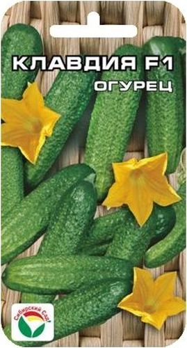 Семена Сибирский сад Огурец. Клавдия, 7 штBP-00000299 Семена Сибирский сад Огурец. Клавдия, 7 штBP-00000299Один из самых популярных самоопыляемых гибридов огурца для закрытого грунта. Среднеранний, от всходов до созревания плодов 46-55 дней. При достаточном питании гарантирует высокий и стабильный урожай. Растение мощное, с букетным расположением завязей в узлах. Плоды цилиндрические, темно-зеленые, правильной формы, выровненные (10-12см), плотные и хрустящие. Горечь полностью отсутствует. Идеальны для засолки и консервирования. Рекомендуется для выращивания в пленочных и остекленных теплицах.Посев на глубину 1,5-2 см. Оптимальная температура почвы для прорастания семян 23-25 градусов. Плотность посадки 2-3 растения на 1 м2. Рекомендуется подвязка к шпалере и формирование растения (прищипка боковых побегов); хороший результат дает подкормка минеральными и органическими удобрениями и полив теплой водой. Сбор урожая через каждые 3-5 дней.