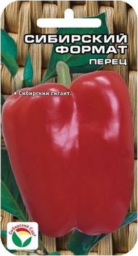 Семена Сибирский сад Перец. Сибирский формат, 15 штBP-00000356 Семена Сибирский сад Перец. Сибирский формат, 15 штBP-00000356Новый мощный среднеспелый сорт, впечатляющий размерами и весом красивых красных плодов. Имеет крупный высокорослый (до 80 см) куст полуштамбового типа. Формирует до 15 очень крупных кубовидных 3-4-камерных плодов. Средний размер плода 12x10 см, максимальный 18x12 см, масса 300-450 г. Окраска плодов в технической спелости темно-зеленая, в период созревания темно-красная, глянцевая. Толщина стенки перикарпия 8-10 мм. Плоды имеют нежную консистенцию, приятный вкус и запах. Сорт требователен к плодородию почвы и поливу, но в тоже время способен дать хороший урожай и на менее обеспеченных почвах.Урожайность до 3,5 кг с растения. Для увеличения урожайности рекомендуется соблюдать режим минерального питания и полива, своевременно производить сбор плодов, достигших технической зрелости.Посев на рассаду производят за 60-70 дней до высадки растений на постоянное место. Оптимальная постоянная температура прорастания семян 26-28°С. При высадке в грунт на 1 м2 размещают 5-7 растений. Сорт хорошо реагирует на полив и подкормки комплексными минеральными удобрениями.Для ускорения процесса всхожести семян, оздоровления растений, улучшения завязываемости плодов рекомендуется пользоваться специально разработанными стимуляторами роста и развития растений.