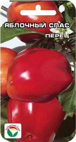 Семена Сибирский сад Перец. Яблочный спас, 15 штBP-00000364 Семена Сибирский сад Перец. Яблочный спас, 15 штBP-00000364Скороспелый сорт сибирских селекционеров, технические характеристики которого обязательно привлекут внимание любителей сладкого перца. Куст высотой до 40 см, букетной формы плодоношения. Плоды округло-кубовидные, четырехгранные, гладкие, душистые, как яблоки, средней массой 100-120 г, плотные, лежкие. Налив и созревание плодов происходит практически одновременно, обеспечивая дружную и раннюю отдачу урожая. Сорт идеально подходит для приготовления фаршированных перцев, салатов и других видов переработки. Рекомендуется для выращивания в открытом грунте и под пленочными укрытиями. Урожайность сорта до 1,5 кг с растения.Посев на рассаду производят за 60-70 дней до высадки растений на постоянное место. Оптимальная постоянная температура прорастания семян 26-28°С. При высадке в грунт на 1 м2 размещают 5-7 растений. Сорт хорошо реагирует на полив и подкормки комплексными минеральными удобрениями.