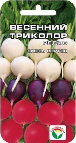 Семена Сибирский сад Редис. Весенний триколор, 4 гBP-00000374 Семена Сибирский сад Редис. Весенний триколор, 4 гBP-00000374Трехцветная смесь ранних сортов редиса сибирской селекции с округлыми белыми, синими и ярко-красными корнеплодами массой 20-25 г. Все сорта обладают приятным сбалансированным вкусом. Горка разноцветных корнеплодов порадует глаз, придаст красивый вид и ядреный вкус свежим салатом и окрошке. Сорта достаточно устойчивы к стрелкованию, поэтому смесь можно выращивать в открытом грунте весной и в течении всего лета.Культура требует равномерного полива весь период вегетации растений и прореживания в начальный период роста.Вес: 4 г.