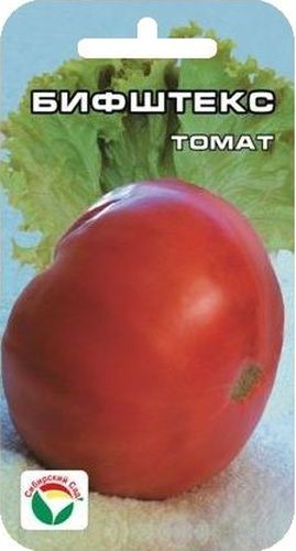 Семена Сибирский сад Томат. Бифштекс, 20 штBP-00000449 Семена Сибирский сад Томат. Бифштекс, 20 штBP-00000449Крупноплодный среднеранний сорт томатов, с очень плотной сахаристой мякотью с малым количеством семян. Период от высадки рассады до начала плодоношения 80-85 дней. Растение индетерминантное, рекомендуется для выращивания в пленочных теплицах. Плоды красного цвета, плоскоокруглой формы, массой 300-400 грамм, превосходного вкуса, не растрескиваются на растении. Салатного назначения. Сорт устойчив к кладоспориозу, вирусу табачной мозаики. Урожайность до 8 кг с 1 м2. Посев на рассаду производят за 50-60 дней до высадки растений на постоянное место. Оптимальная постоянная температура прорастания семян 23-25°С. При высадке в грунт на 1 м2 размещают 3 растения. Сорт хорошо реагирует на полив и подкормки комплексными минеральными удобрениями. Выращивается в 1-2 стебля с подвязкой и пасынкованием.