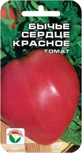 Семена Сибирский сад Томат. Бычье сердце красное, 20 штBP-00000458 Семена Сибирский сад Томат. Бычье сердце красное, 20 штBP-00000458Среднеспелый сорт-гигант для защищенного грунта. Прекрасно подходит для садоводов, предпочитающих выращивать в теплицах крупноплодные сорта томатов. Растение индетерминантное, мощное, высотой 1,5-2 м, что позволяет полностью использовать объем теплицы. Плоды любимой всеми сердцевидной формы, красные, мясистые, великолепного вкуса. Впечатляет размер плодов - от 400-600 г до 1,5 кг, причем, чем лучше уход за растением, тем крупнее плоды и обильнее урожай. Посев на рассаду производят за 50-60 дней до высадки растений на постоянное место. При высадке в грунт на 1 м2 размещают 3 растения. Выращивается в 2 стебля с подвязкой и пасынкованием. Для ускорения процесса всхожести семян, оздоровления растений, улучшения завязываемости плодов рекомендуется пользоваться специально разработанными стимуляторами роста и развития растений.