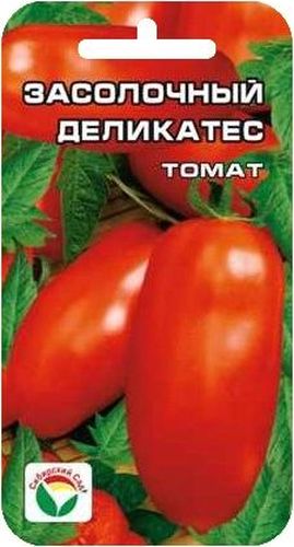Семена Сибирский сад Томат. Засолочный деликатес, 20 штBP-00000514 Семена Сибирский сад Томат. Засолочный деликатес, 20 штBP-00000514Высокоурожайный среднеспелый сорт, предназначенный для засолки и консервирования. Растение высотой до 1 м, выращивается в открытом грунте и пленочных укрытиях. Кисти обильно нагружены удлиненно-сливовидными ярко-красными плодами массой до 100 г. Плотные мясистые плоды не лопаются при консервировании и имеют отличный товарный вид и вкус как в свежем, так и в консервированном виде. Посев на рассаду производят за 50-60 дней до высадки растений на постоянное место. Оптимальная постоянная температура прорастания семян 23-25°С.При высадке в грунт на 1 м2 размещают 3-4 растения. Сорт хорошо реагирует на полив и подкормки комплексными минеральными удобрениями. Выращивается в 2 стебля с подвязкой и пасынкованием до первой кисти.Для ускорения процесса всхожести семян, оздоровления растений, улучшения завязываемости плодов рекомендуется пользоваться специально разработанными стимуляторами роста и развития растений.
