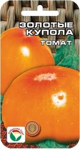 Семена Сибирский сад Томат. Золотые купола, 20 штBP-00000518 Семена Сибирский сад Томат. Золотые купола, 20 штBP-00000518Среднеспелый, среднерослый сорт сибирской селекции. Высота куста - 90-150 см. Плоды красивые округло-сердцевидной формы, оранжево-желтой окраски, мясистые, вкусные, массой 400-800 г. Великолепны в салатах и зимних заготовках. Хорошо дозревают.Выращивают в 1-2 стебля в открытом грунте и в пленочных теплицах. Отзывчив к минеральным подкормкам. Достоинства сорта: крупноплодность, высокие вкусовые качества, универсальность использования. Сорт хорошо реагирует на подкормки комплексными минеральными удобрениями.Для ускорения процесса всхожести семян, оздоровления растений, улучшения завязываемости плодов рекомендуется пользоваться специально разработанными стимуляторами роста и развития растений.