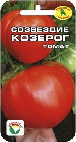 Семена Сибирский сад Томат. КозерогBP-00000544 Семена Сибирский сад Томат. КозерогBP-00000544Среднеранний сорт семян томата Семена Сибирский сад Томат. Козерог. Высотой доходит до 90-100 см. В кисти формируется 3-5 крупных красных гладких плоско-округлых плода средней массой 250-300 гр.