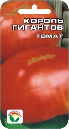 Семена Сибирский сад Томат. Король гигантов, 20 штBP-00000550 Семена Сибирский сад Томат. Король гигантов, 20 штBP-00000550Крупноплодный сорт сибирских селекционеров. По праву может считаться королем среди томатов по всем основным параметрам: крупноплодность, урожайность, вкусовые качества. Плоды округлые, красные, весом до 1000 г, лежкие, сладкие. Хороши как для салатов, так и для зимних заготовок. Растение индетерминантное, высотой 1-1,7 м. Урожай с одного куста достигает 7-8 кг. Сорт выращивается в открытом грунте и в теплицах, на 1 м2 размещают 2-3 растения.Для получения высоких урожаев необходимо обеспечить регулярный полив и подкормки растений в процессе вегетации. Для ускорения процесса всхожести семян, оздоровления растений, улучшения завязываемости плодов рекомендуется пользоваться специально разработанными стимуляторами роста и развития растений.
