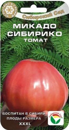 Семена Сибирский сад Томат. Микадо Сибирико, 20 штBP-00000580 Семена Сибирский сад Томат. Микадо Сибирико, 20 штBP-00000580Среднеспелый крупноплодный сорт. Великолепно приспособлен к условиям открытого грунта, обеспечивает стабильно высокие урожаи (до 6 кг с растения). Розовые сердцевидные плоды массой до 600 г, отличаются особо ярким вкусом и ароматом. Используется для приготовления салатов, соков, лечо и других блюд.Растение 150-180 см, требует пасынкования и подвязки. Рекомендуется для выращивания в открытом и защищенном грунте.Сорт отзывчив к поливу и регулярным подкормкам комплексными удобрениями, чувствителен к недостатку бора и калия в почве.При необходимости защиты от фитофтороза и альтернариоза рекомендуется проводить профилактические обработки томатов.