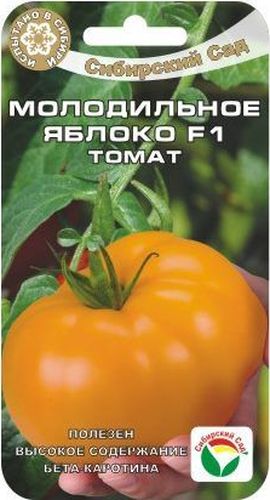 Семена Сибирский сад Томат. Молодильное яблоко, 15 штBP-00000581 Семена Сибирский сад Томат. Молодильное яблоко, 15 штBP-00000581Новый крупноплодный раннеспелый гибрид с периодом от всходов до начала созревания около 95 дней. Насыщенно-оранжевые, похожие на округлые яблоки плоды отличаются повышенным содержанием бета-каротина, в 3-5 раз превышающим норматив!Растение индетерминантное, высотой 2 м, в кисти 5-6 плодов массой по 170-250 г. Томаты плотные, мясистые, гладкие, превосходных вкусовых качеств, универсального назначения. Благодаря высокому содержанию полезного бета- каротина особенно ценны для свежих салатов.Гибрид достаточно устойчив к основным заболеваниям томатов, обладает высокой потенциальной урожайностью - до 18 кг/м2. Рекомендуется для выращивания в защищенном грунте. Отзывчив к регулярному поливу и подкормкам комплексными удобрениями, особенно в период налива плодов.