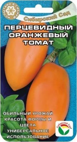 Семена Сибирский сад Томат. Перцевидный оранжевый, 20 штBP-00000607 Семена Сибирский сад Томат. Перцевидный оранжевый, 20 штBP-00000607Раннеспелый сорт для защищенного грунта и пленочных укрытий. Созревание перцевидных оранжевых плодов наступает на 85-90 день после появления всходов.Растение индетерминантное, сильнорослое, высотой 1,5-1,6 м. Нуждается в пасынковании и подвязке куста. В кисти формируется 5-7 красивых длинных плодов. Первое соцветие закладывается над 5-7 листом. Плоды выровненные, перцевидной формы, оранжевые, крупные и мясистые, массой 150-170 г. Устойчивы к растрескиванию, хорошо переносят транспортировку и достаточно долго хранятся без потери товарных качеств. Мякоть превосходного вкуса, нежная, сочная, с повышенным содержанием каротина. Плоды прекрасно подходят для консервирования и потребления в свежем виде. Сорт устойчив к целому комплексу болезней. Урожайность - до 17 кг/м2.
