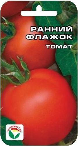 Семена Сибирский сад Томат. Ранний флажок, 20 штBP-00000621 Семена Сибирский сад Томат. Ранний флажок, 20 штBP-00000621Ультраскороспелый сорт сибирских селекционеров для открытого грунта и пленочных теплиц, уникальный по набору хозяйственно ценных качеств: скороспелый, урожайный, вкусный, лежкий. В теплицах и открытом фунте он первым одарит садоводов урожаем красных вкусных плодов. Куст детерминантный, высотой до 1 м в открытом грунте, в теплице 1,45-1,60 м. На побеге формируется пять кистей по 7-8 плодов на каждой. Плоды округлые, гладкие, на вершинке с носиком, ярко-красного цвета, массой до 150 г. Томаты сладкие, вкусные по размеру, форме, плотности и устойчивости к растрескиванию великолепно подходят для засолки и консервирования, прекрасно дозариваются. Урожайность до 5,5 кг с м2.Посев на рассаду производят за 50-60 дней до высадки растений на постоянное место. Оптимальная постоянная температура прорастания семян 23-25°С. При высадке в грунт на 1 м2 размещают 3 растения. Сорт хорошо реагирует на полив (два раза в неделю) и подкормки комплексными минеральными удобрениями (раз в 10 дней). Выращивается в 2 стебля с подвязкой и пасынкованием . В теплицах для лучшего завязывания плодов необходимо производить регулярное встряхивание шпалер и проветривание теплицы.