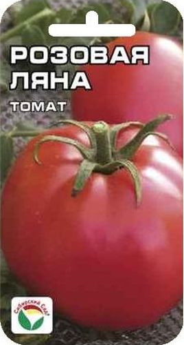 Семена Сибирский сад Томат. Розовая Ляна, 20 штBP-00000623 Семена Сибирский сад Томат. Розовая Ляна, 20 штBP-00000623Ультраскороспелый розовоплодный неприхотливый и урожайный сорт универсального назначения для открытого грунта. От всходов до начала созревания плодов всего 82-85 дней. Растение детерминантное, высотой 60-70 см, кисть простая, компактная. Плоды малиновые, округлые, гладкие, мясистые, массой 90-100 г. Сорт ценится за раннее дружное созревание, высокую урожайность, отличные вкусовые качества плодов, транспортабельность, лежкость, устойчивость к заболеваниям и растрескиванию плодов. Выращивается без пасынкования в открытом грунте.Посев на рассаду производят за 50-60 дней до высадки растений на постоянное место. Оптимальная постоянная температура прорастания семян 23-25°С. При высадке в грунт на 1 м2 размещают 5 растений. Сорт хорошо реагирует на полив и подкормки комплексными минеральными удобрениями.
